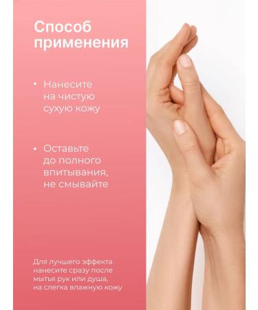 EpilProfi Cream-wax with beeswax for dry skin of hands and feet from cracks moisturizing - Buy Online on GoSupps.com