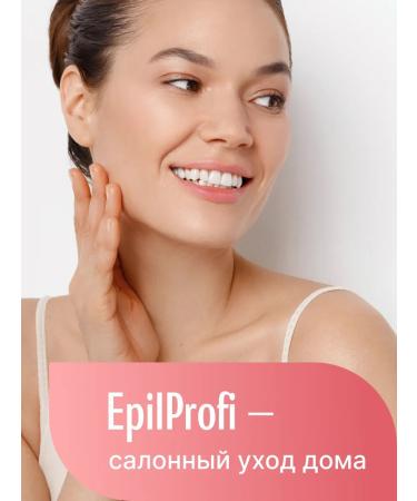 EpilProfi Cream-wax with beeswax for dry skin of hands and feet from cracks moisturizing - Buy Online on GoSupps.com