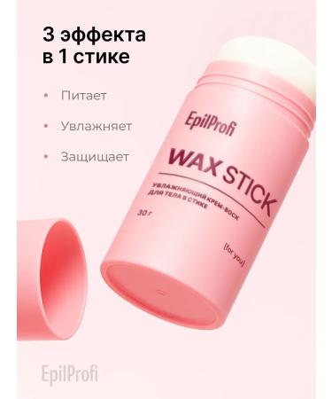 EpilProfi Cream-wax with beeswax for dry skin of hands and feet from cracks moisturizing - Buy Online on GoSupps.com