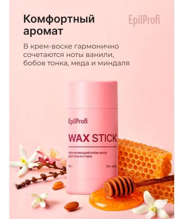 EpilProfi Cream-wax with beeswax for dry skin of hands and feet from cracks moisturizing - Buy Online on GoSupps.com