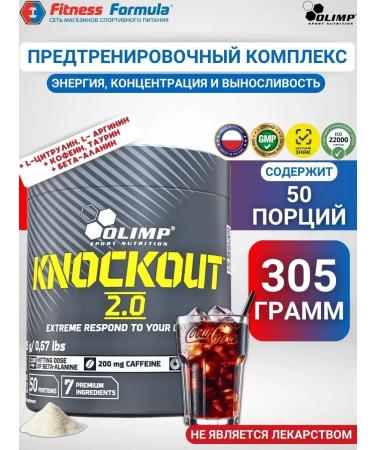 Olimp Sport Nutrition OLIMP Prevention Complex Cola 305 gr Knockout 2.0