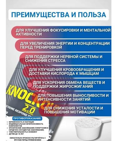 Olimp Sport Nutrition OLIMP Prevention Complex Cola 305 gr Knockout 2.0 - Buy Online on GoSupps.com