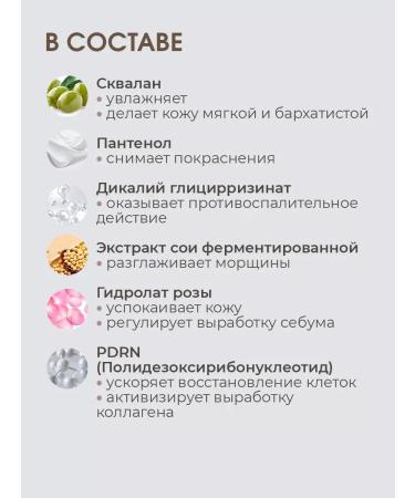 Reclar Magic Recovery Cream Restored Face Cream - Buy Online on GoSupps.com