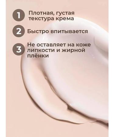 Reclar Magic Recovery Cream Restored Face Cream - Buy Online on GoSupps.com