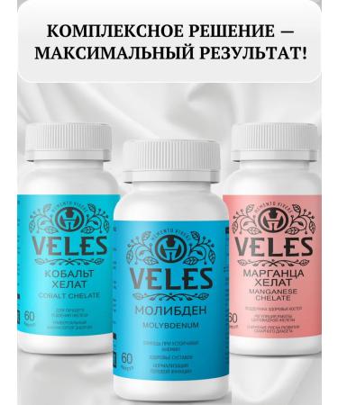 VELES Memento vivere Molibden 60 capsules - Buy Online on GoSupps.com