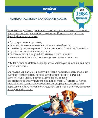 Canina pharma GmbH Bones additive for bones Arthro-Tabletten 500 - Buy Online on GoSupps.com