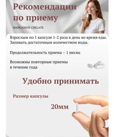 VELES Memento vivere Manganese helat 60 capsules - Buy Online on GoSupps.com