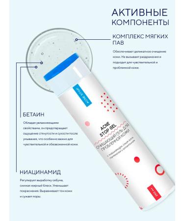 ASFARY ACNE GEL -Gel Cleaning Gel 250 ml - Buy Online on GoSupps.com