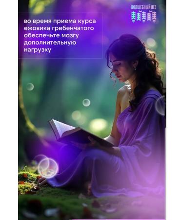 Ezhovik crested mycelium in capsules 60 pcs - Buy Online on GoSupps.com