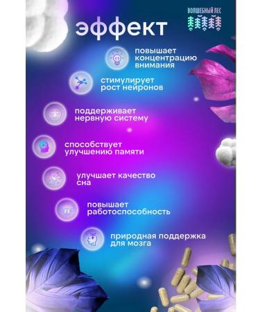 Ezhovik crested mycelium in capsules 60 pcs - Buy Online on GoSupps.com