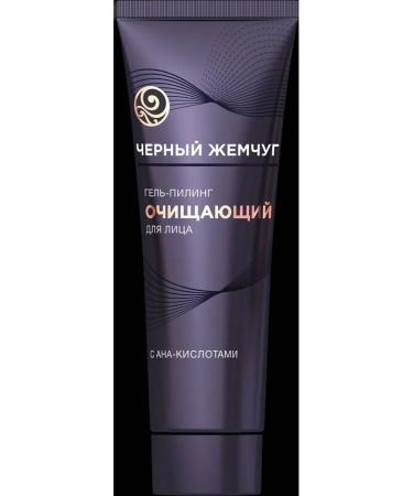 Face gel-peeling black pearl pearls 4pcs