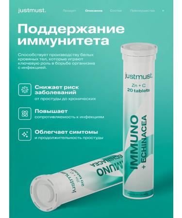 JUSTMUST Zinc echinacea vitamin C hissing tablets - Buy Online on GoSupps.com