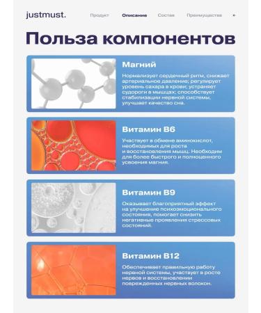 JUSTMUST Magnesia sparkling tablets B vitamins sparkling vitamins - Buy Online on GoSupps.com