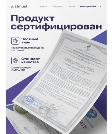 JUSTMUST Sparkling vitamins detox selenium amber acid - Buy Online on GoSupps.com