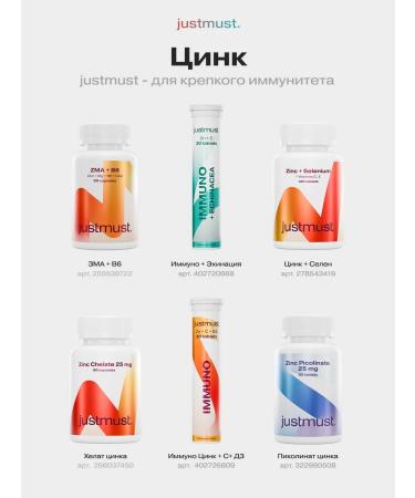 JUSTMUST B vitamins in sparkling pills - Buy Online on GoSupps.com