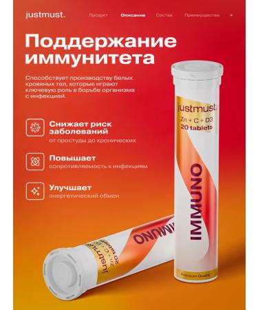 JUSTMUST Zinc vitamin s hisses d3 vitamins sparkling complex - Buy Online on GoSupps.com