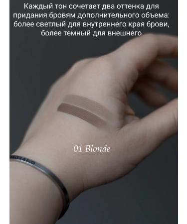 Belarusian cosmetics Shadows for eyebrows Relouis Pro Brow Powder tone 01 - Buy Online on GoSupps.com