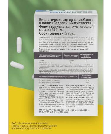 WTF Sedalain anti -stress from anxiety and stress capsules 3 - Buy Online on GoSupps.com