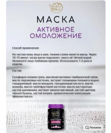 Bizoryuk Facial mask set - Buy Online on GoSupps.com