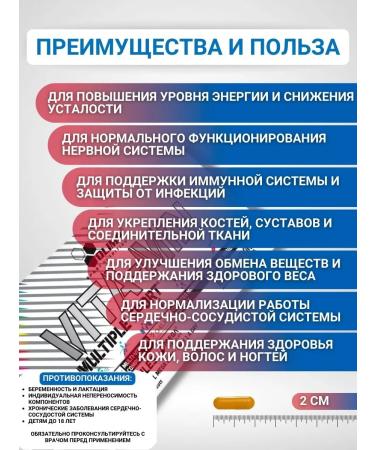 Olimp Sport Nutrition OLIMP complex of vitamins and minerals 60 capsules-vita-Min - Buy Online on GoSupps.com