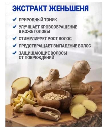 Korean firm Korean black soap to strengthen hair - Buy Online on GoSupps.com