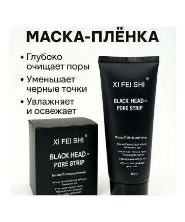 kesa Face peel-off mask