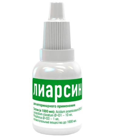 Helvet Liarsin solution for oral use 20 ml - Buy Online on GoSupps.com