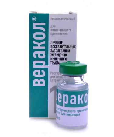 Helvet Veracal solution for injection 10 ml - Buy Online on GoSupps.com