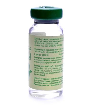 Helvet Cortilated a solution for injection for the liver 10 ml - Buy Online on GoSupps.com