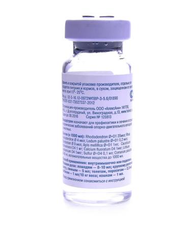 Helvet Hondartron solution for injection 10 ml - Buy Online on GoSupps.com
