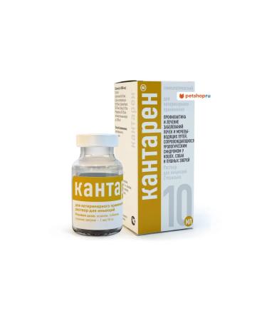 Helvet Kantaren solution for injections ICD 10 ml