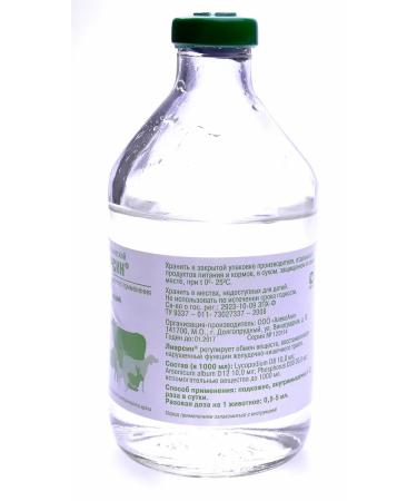 Helvet LIARSIN A solution for injection for gastrointestinal tract 100 ml - Buy Online on GoSupps.com