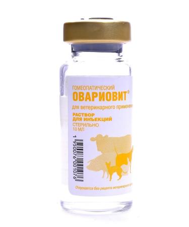 Helvet Ovariovite a solution for injection 10 ml - Buy Online on GoSupps.com