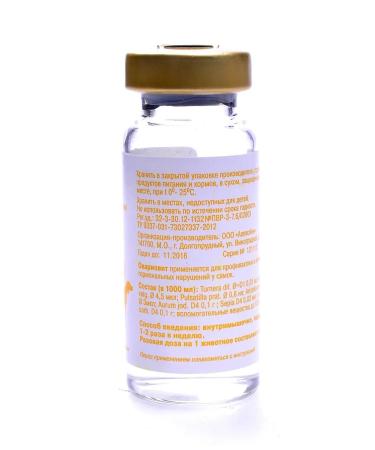 Helvet Ovariovite a solution for injection 10 ml - Buy Online on GoSupps.com