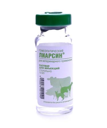 Helvet Liarsin solution for injection for gastrointestinal tract 10 ml - Buy Online on GoSupps.com