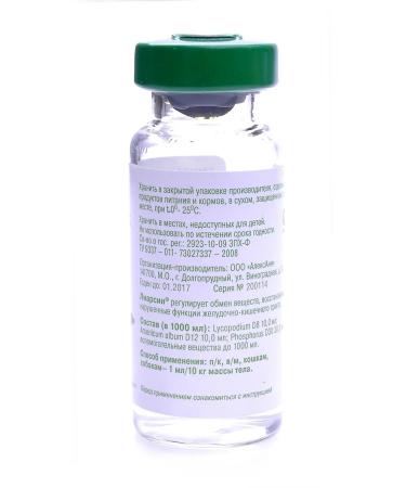 Helvet Liarsin solution for injection for gastrointestinal tract 10 ml - Buy Online on GoSupps.com