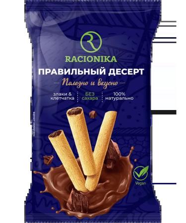Whole grain tubes Racionika with a filling 2pcs - Buy Online on GoSupps.com