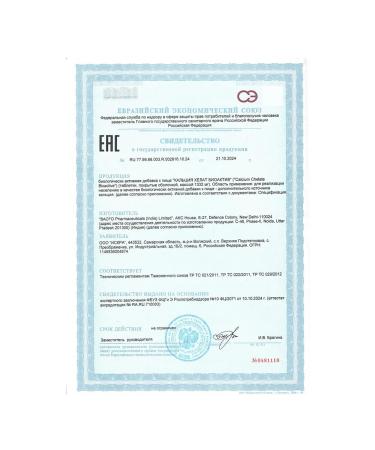 VitaScience Calcium Helat bisglycinate - Buy Online on GoSupps.com