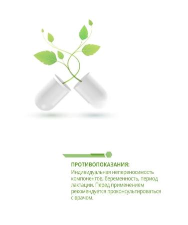 Havinson's peptides of the prostate gland Bad 60 Caps - Buy Online on GoSupps.com