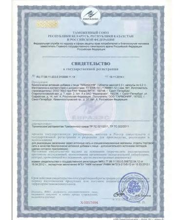 Havinson's peptides of the prostate gland Bad 60 Caps - Buy Online on GoSupps.com