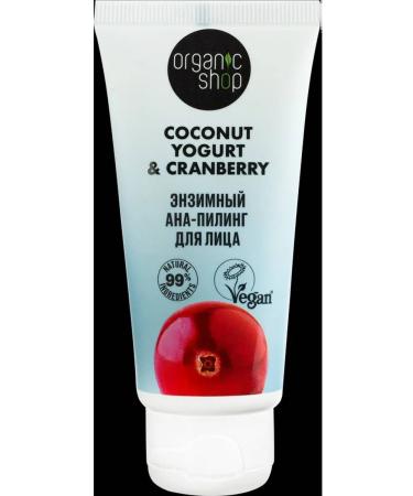 Facial Piling Organic Shop Coconut Yogurt 2pcs