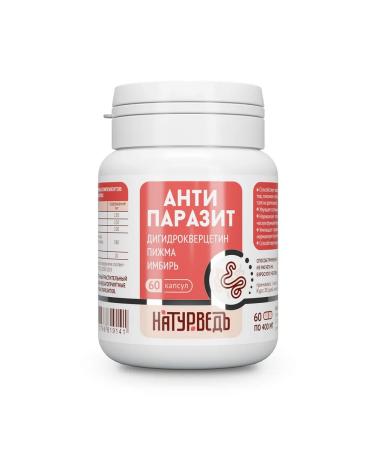 Healthy Family Siberia Vitamins antiparasitic complex of dihydroquercetin ginger