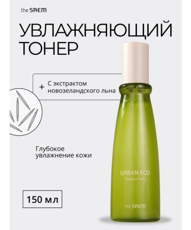 THE SAEM Moisturizing toner for Korea's face 150 ml