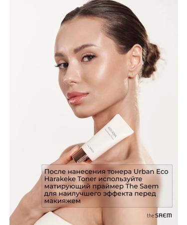 THE SAEM Moisturizing toner for Korea's face 150 ml - Buy Online on GoSupps.com