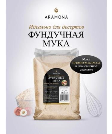 Funder flour Aramona 500 grams