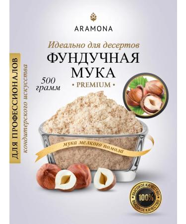 Funder flour Aramona 500 grams - Buy Online on GoSupps.com