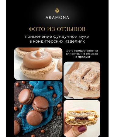 Funder flour Aramona 500 grams - Buy Online on GoSupps.com