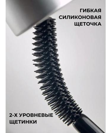 CASE beauty Mascara volume and lengthening black - Buy Online on GoSupps.com