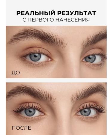 CASE beauty Mascara volume and lengthening black - Buy Online on GoSupps.com