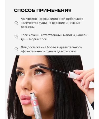 CASE beauty Mascara volume and lengthening black - Buy Online on GoSupps.com